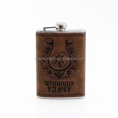 China Russian Price Men's Gift Vodka Metal Hip Flask Leather Case for sale