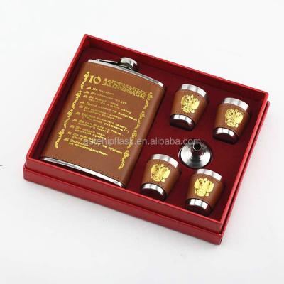 China Classic Gift Stainless Steel Hip Flask /cup/funnel Gift Set for sale