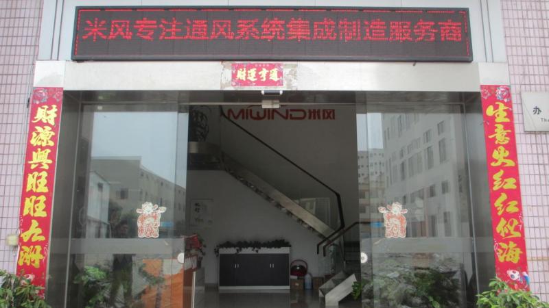 Verified China supplier - Foshan Mifeng Electrical Equipment Co., Ltd.