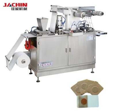 China Factory OEM Air-activated Self Heating Mugwort Pain Relief Knee Warmer Patch Forming Machine for sale