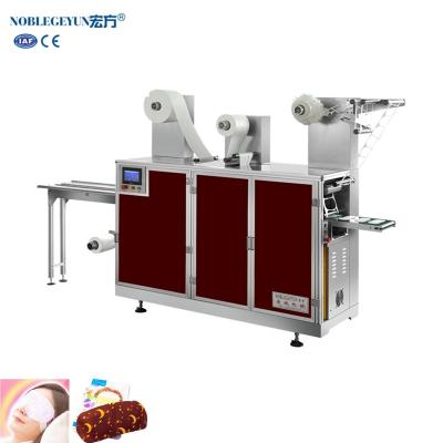 China Anti-Puffiness Health Care Product Steam Eye Mask Making Machine for sale