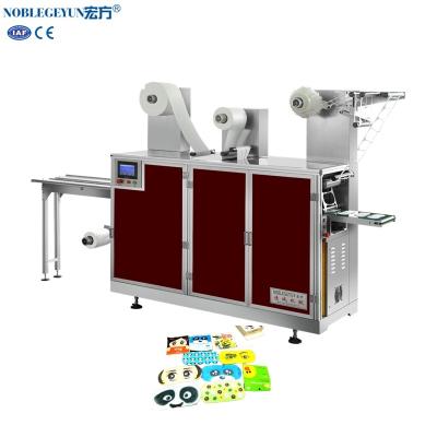 China Automatic Wooden Steam Custom Printed Eye Mask Making Machine for sale