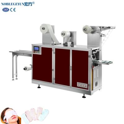 China machinery & Automatic Material Steam Eye Mask Packing Machine / Hot Cotton Eye Pad Making Machine for sale