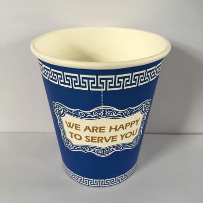 China Disposable tea cup/10oz 320gsm+18gsm PE/90mm disposable paper diameter for sale