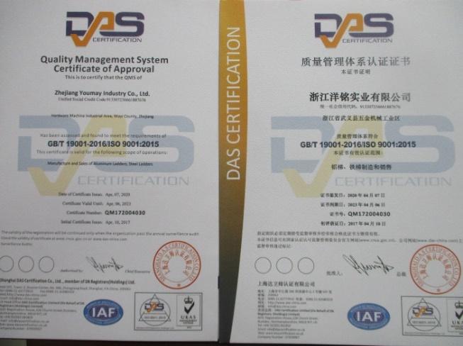 ISO9001 - Zhejiang Youmay Industry Co., Ltd.