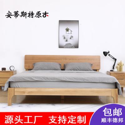 China White Oak Bed 1.8 Bed 1.8 Modern Minimalist Bedroom Furniture Nordic Solid Wood Double Bed Wedding Bed for sale