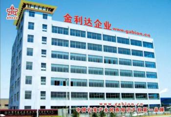 China Jiangyin Jinlida Light Industry Machinery Co.,Ltd