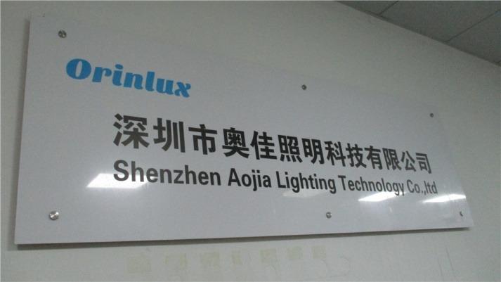 Verified China supplier - Shenzhen Aojia Lighting Technology Co.,ltd.