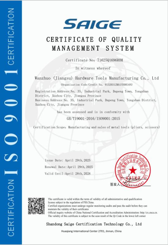ISO 9001 - Wanzhuo (Jiangsu) Hardware Tools Manufacturing Co., Ltd