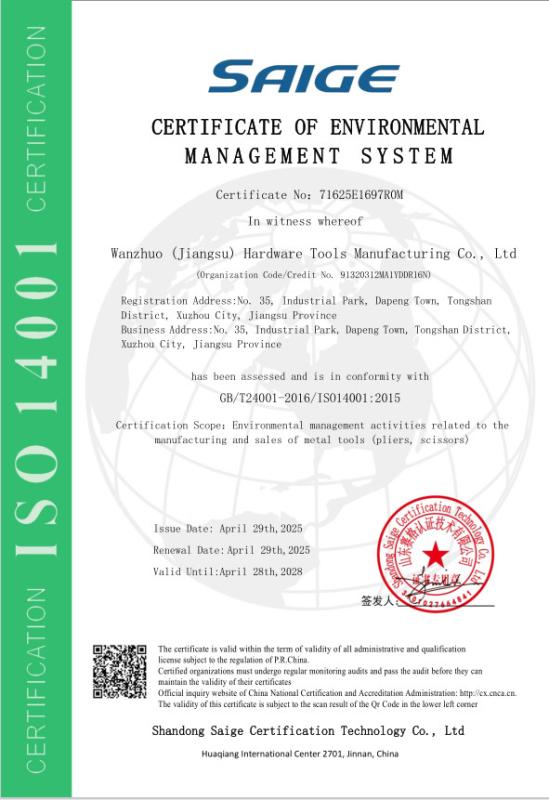 ISO 14001 - Wanzhuo (Jiangsu) Hardware Tools Manufacturing Co., Ltd