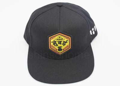 China Customized Logo Black Cotton Flat Bill Baseball Caps Weave Patch Embroidery for sale