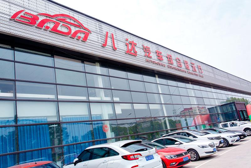 Verified China supplier - Xinxiang County Bada Automobile Sales Co., Ltd.