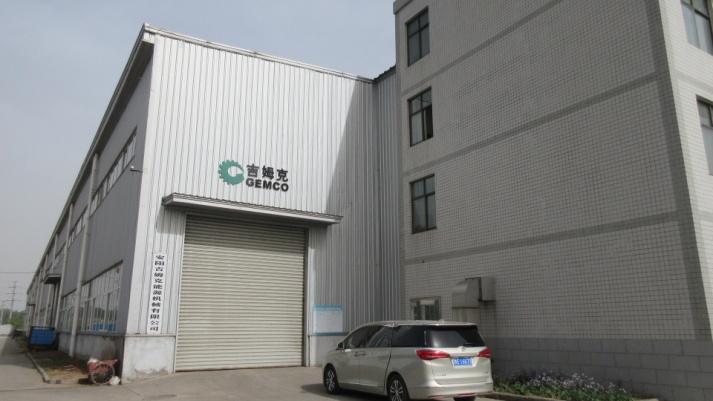 Verified China supplier - Anyang Gemco Energy Machinery Co., Ltd.