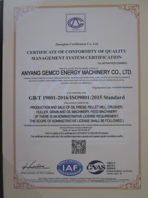 ISO9001 - Anyang Gemco Energy Machinery Co., Ltd.