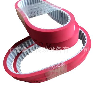 China Durability Manufacturers Supply Various Of Belt Materials Traction Packaging Film Synchronous Motor Drive Belt Plus Rubber Drive Belt for sale