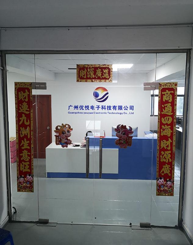 Verified China supplier - Guangzhou Youyue Electronic Technology Co., Ltd.