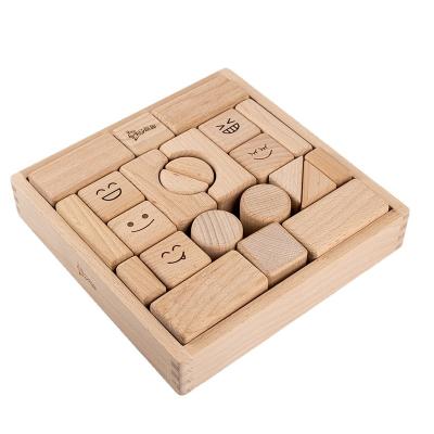 China 2021 Popular High Quality Wholesale Design Wooden Blocks Toy Educational Toys For Kids Study for sale