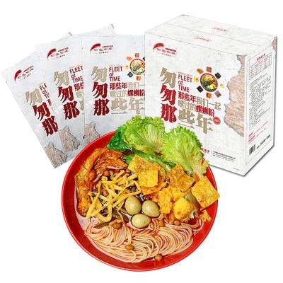 China 2022 Low Fat Noodle Made In China Supplier Gift Package Liuzhou River Snails Rice Noodle Self Heating Luosifen Instant Noodles for sale