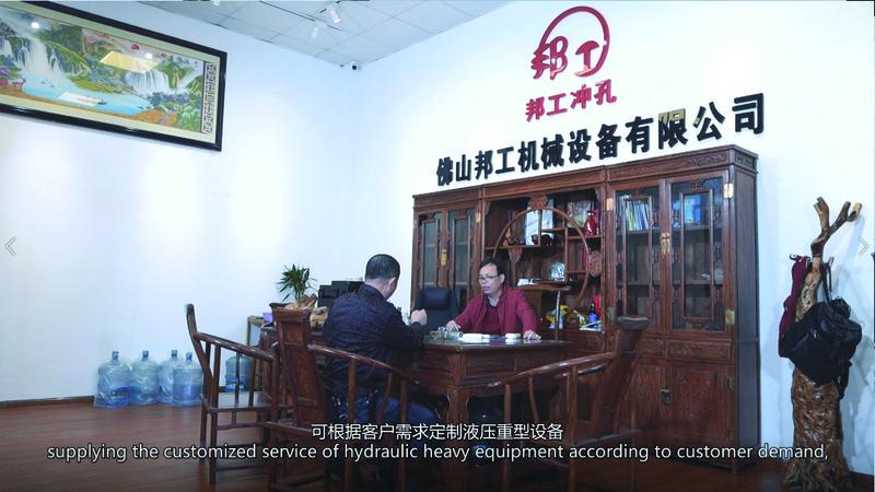 Verified China supplier - Foshan Banggong Machinery Equipment Co., Ltd.