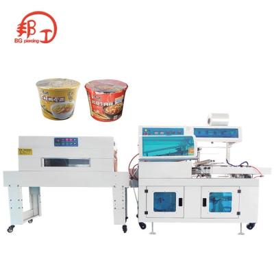 China New And Beautiful Structure Multifunctional Shrink Packaging Machine Automatic Gift Box Continuous Shrink Packaging Machine for sale