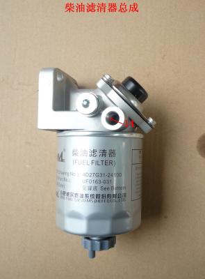 Chine 4D27G31-24100 Filtre à carburant pour moteur diesel 1105010-903 à vendre