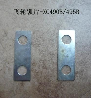 China 490b-05001-1 Lavadora para volante Placa de perno Placa de seguridad en venta