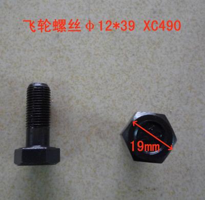 China 490B-05002 Flywheel Bolt 4D29G31 Fly Wheel Assembly for sale