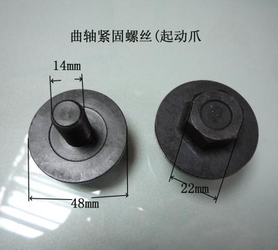 China 490B-05008 Kurbelwellen-V-Gürtel-Startschraubschraubschraubschraubschraubschraubschraubschraubschraubschraubschraubschraubschraubschraubschraub zu verkaufen