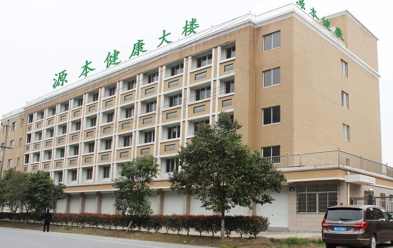 Verified China supplier - Yuanben (hangzhou) Health Food Co., Ltd.