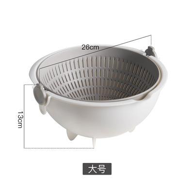 China 2021 Good Quality Sustainable Wholesale Various Vegetables Wash Kitchen Drain Basket for sale