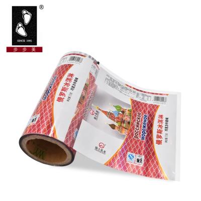 China Plastic Barrier Food Grade Ice Cream Popsicle Packaging Bag Packaging Custom for sale