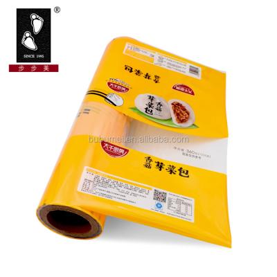 China Barrier Frozen Food Packaging , Custom Printed Plastic Bag For Frozen Food for sale