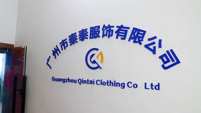 Verified China supplier - Guangzhou Qintai Garment Company Ltd.