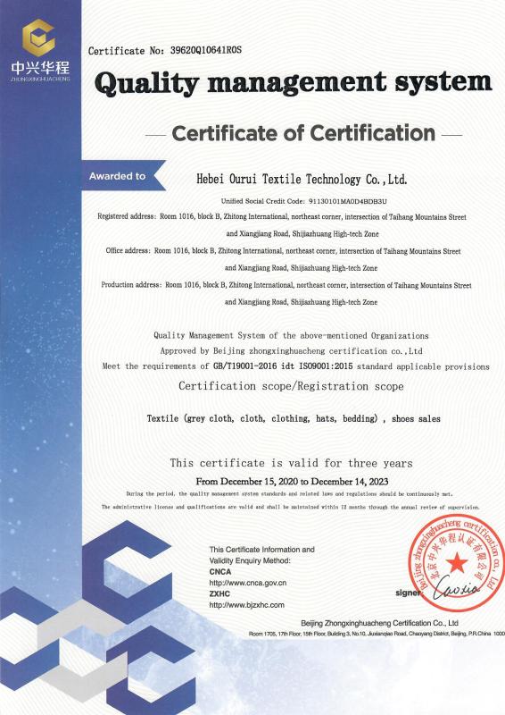 ISO9001 - Hebei Orui Textile Technology Co., Ltd.