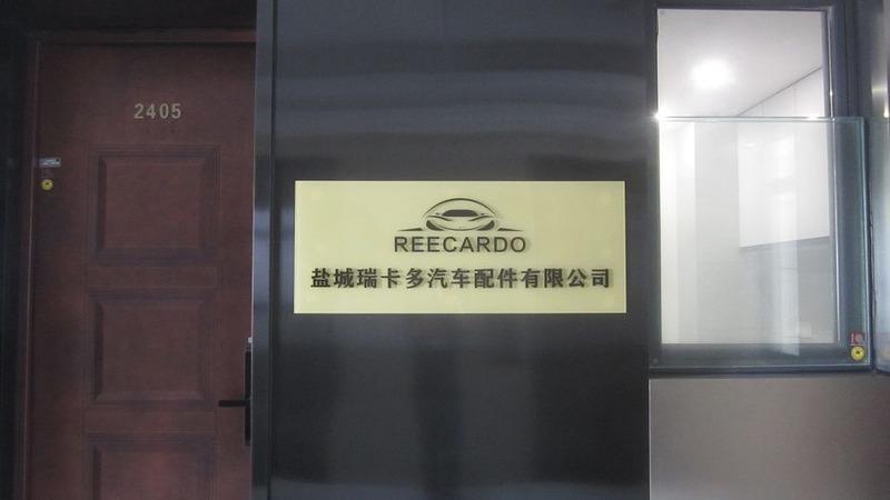 Verified China supplier - Yancheng Reecardo Auto Parts Co., Ltd.