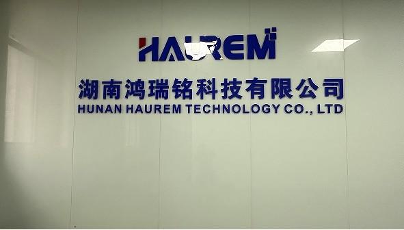 確認済みの中国サプライヤー - HUNAN HAUREM TECHNOLOGY CO.,LTD