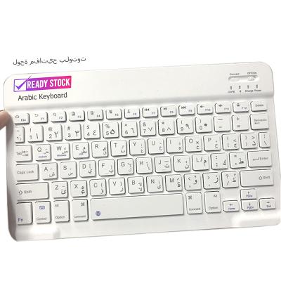 China Radio In 60% 78 Current Low Profile Mini Size Rechargeable Wireless Bt Slim Arabic Keyboard For Smart Mobile Phone for sale