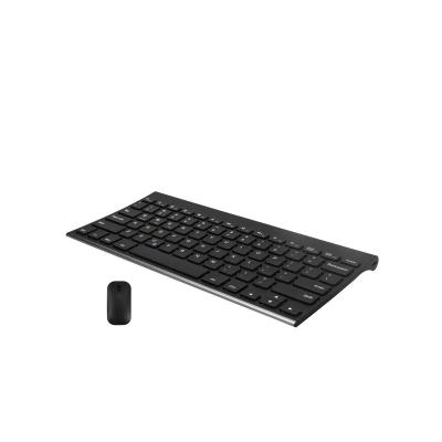 China For Ministry of Interior 2021 Shenzhen hot chocolate rechargeable ultra-thin 2.4ghz wireless keyboard mouse combos for pc computer for sale