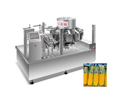 China Hot Sale Automatic Vacuum Packing Machines, Custom Vacuum Packing Machine For Food Meat Bag for sale