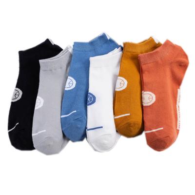 China Hot Sale QUICK DRY Custom Letters Logo Solid Color Design Men's Low Cut Ankle Socks Couples for sale