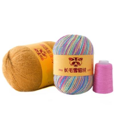 China Wholesale 50g+20g weight mate long line anti-pilling line mate mink hair line yarn knitting yarn medium raw pure mink wool for sale