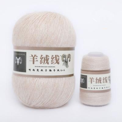 China Anti-pilling Wholesale 50+20g Hand Knitting Garment Materials Cashmere For Sweater Cashmere Soft Wool Yarn Knitting Yarn for sale