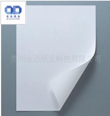 China papel Eco-amigável da sublimação do Inkjet de 1620mm, papel de impressão da sublimação da taxa de transferência alta à venda