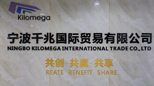 Verified China supplier - Ningbo Kilomega International Trade Co.,Ltd