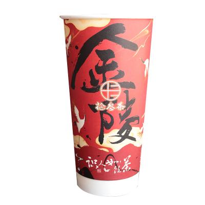 China Biodegradable 8oz 12oz 16oz Custom Design Paper Cup Printing Paper Coffee Cup Disposable Paper Cup With Plastic Lid for sale