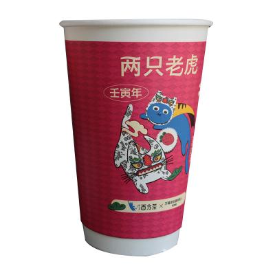 China Biodegradable Beverage Paper Cup Biodegradable Cold Hot Drink Paper Cup for sale