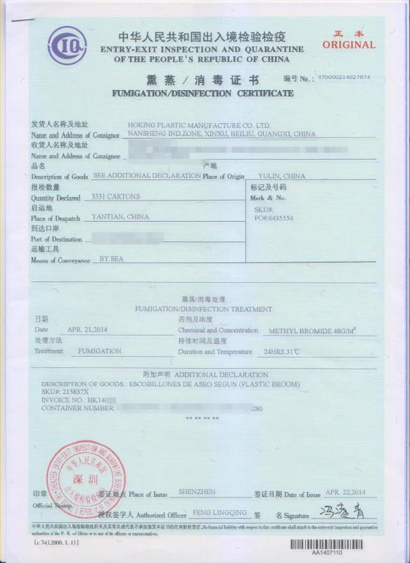 fumigation certificate - Hoking Plastic Manufacture Co.,Ltd.