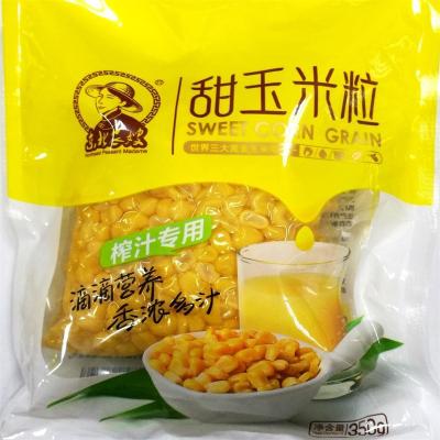 China Jilin Province China Fresh Top Selling Healthy Vacuum Packed Corn Kernels for sale