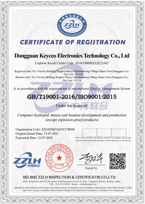 ISO9001 - Dongguan Keyceo Electronics Technology Co., Ltd.