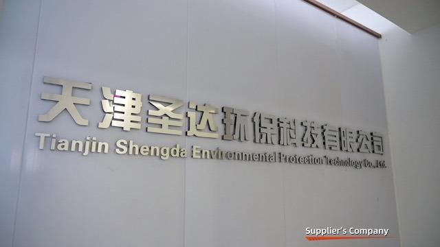 Verified China supplier - Tianjin Shengda Environmental Protection Technology Co., Ltd.